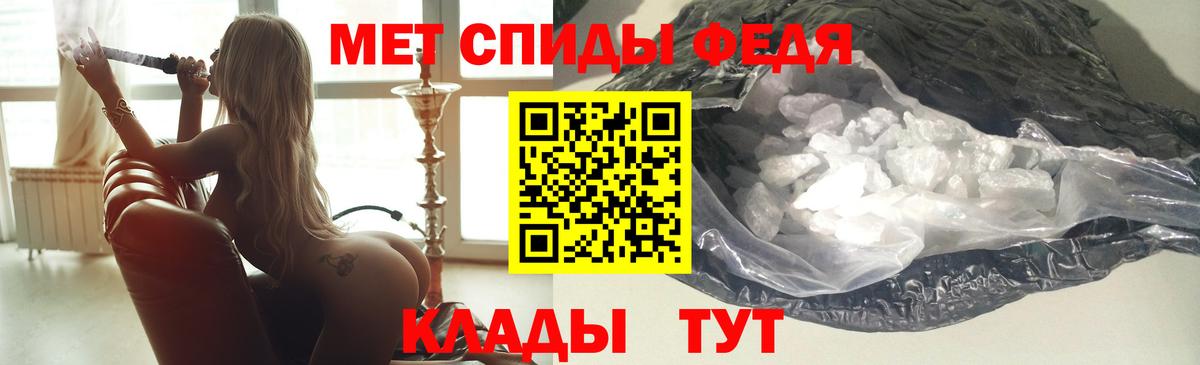 АМФЕТАМИН 97% Урай