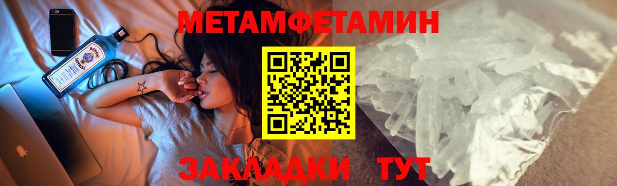 АМФЕТАМИН  Вход с VPN  Урай  АМФЕТАМИН  Амфетамин Premium 