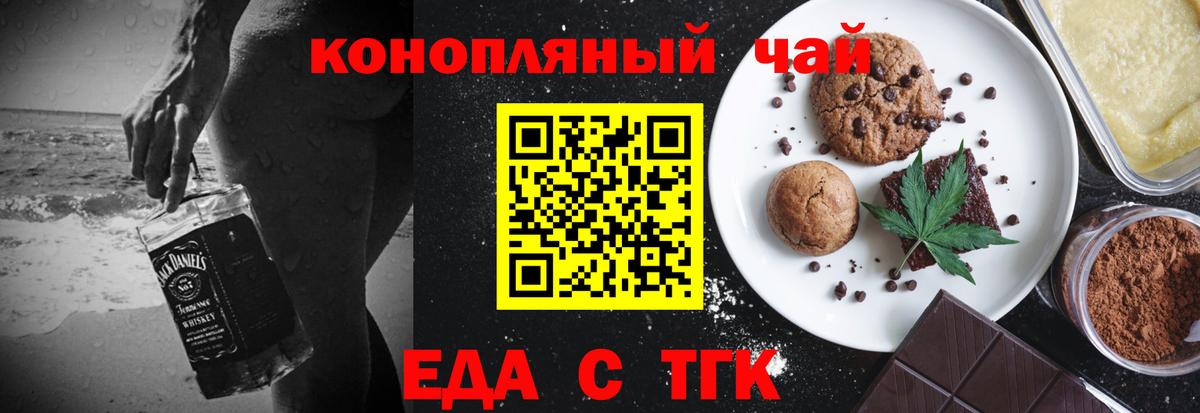 Урай  Еда ТГК марихуана  Вход с VPN 