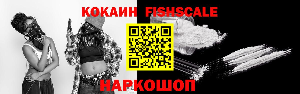 COCAIN 97% Урай