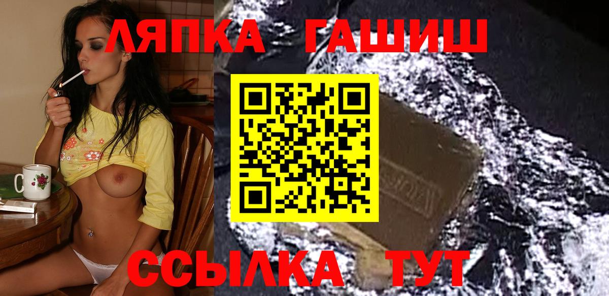 ГАШИШ 40% ТГК Урай