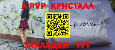 эйфоретик Кинель