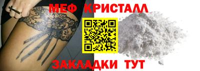 мет Кимры