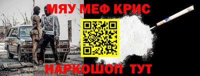 мет Кимры