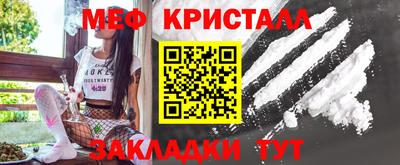мет Кимры