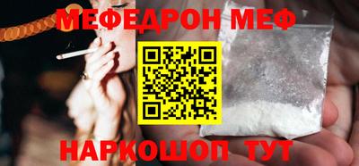 прущая мука Кингисепп