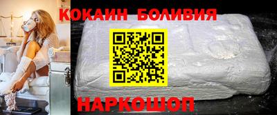 прущая мука Кингисепп