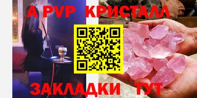 прущая мука Кингисепп