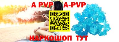 прущая мука Кингисепп