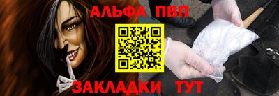 эйфоретик Кинель