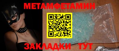 эйфоретик Кинель