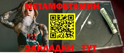 эйфоретик Кинель