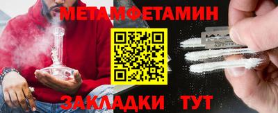 эйфоретик Кинель