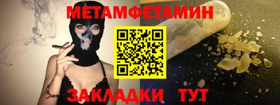 мет Кимры