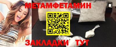 мет Кимры