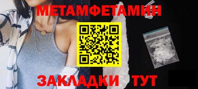 прущая мука Кингисепп