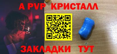 эйфоретик Кинель