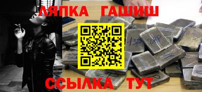 прущая мука Кингисепп