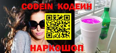 эйфоретик Кинель
