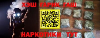 прущая мука Кингисепп