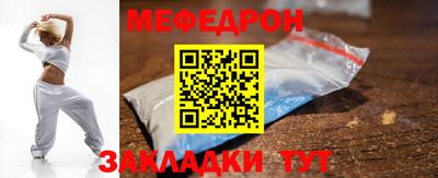 мет Кимры