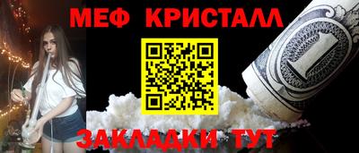 эйфоретик Кинель