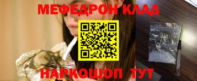 мет Кимры