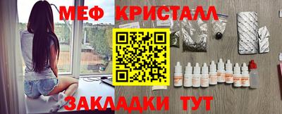 прущая мука Кингисепп