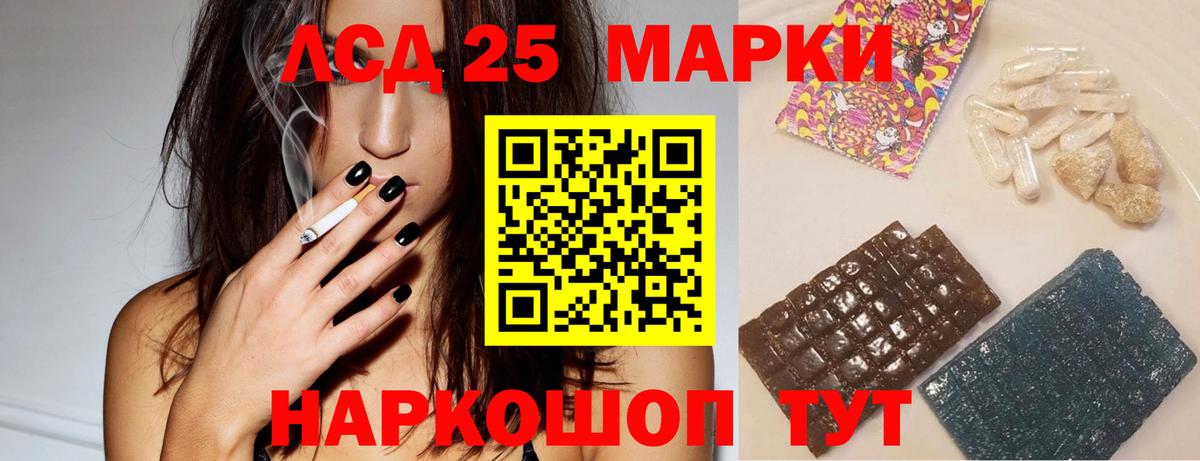 Урай  ЛСД экстази ecstasy  Лсд 25 экстази кислота  Вход с VPN 