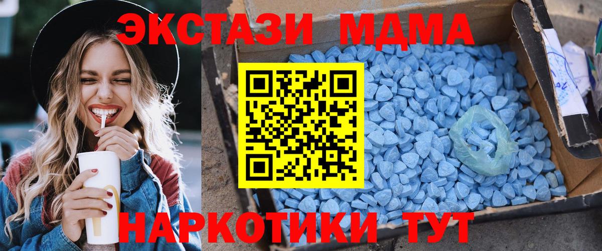 МДМА молли Урай