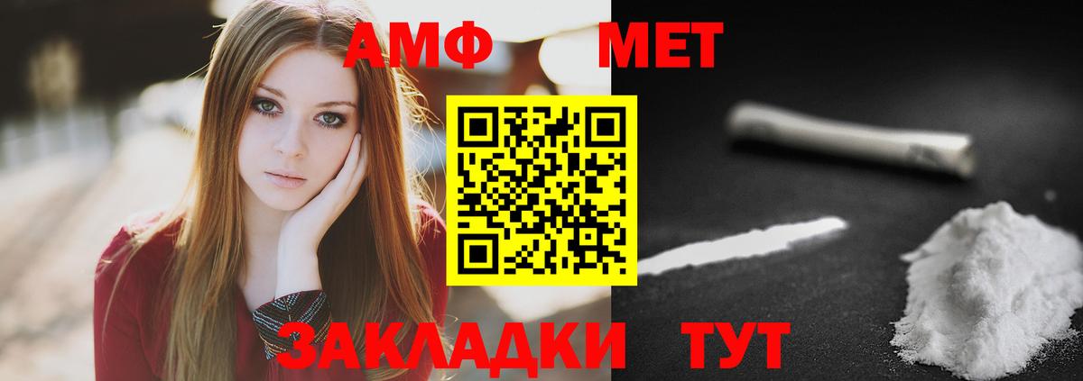 Метамфетамин витя  Метамфетамин  Урай  Вход с VPN 