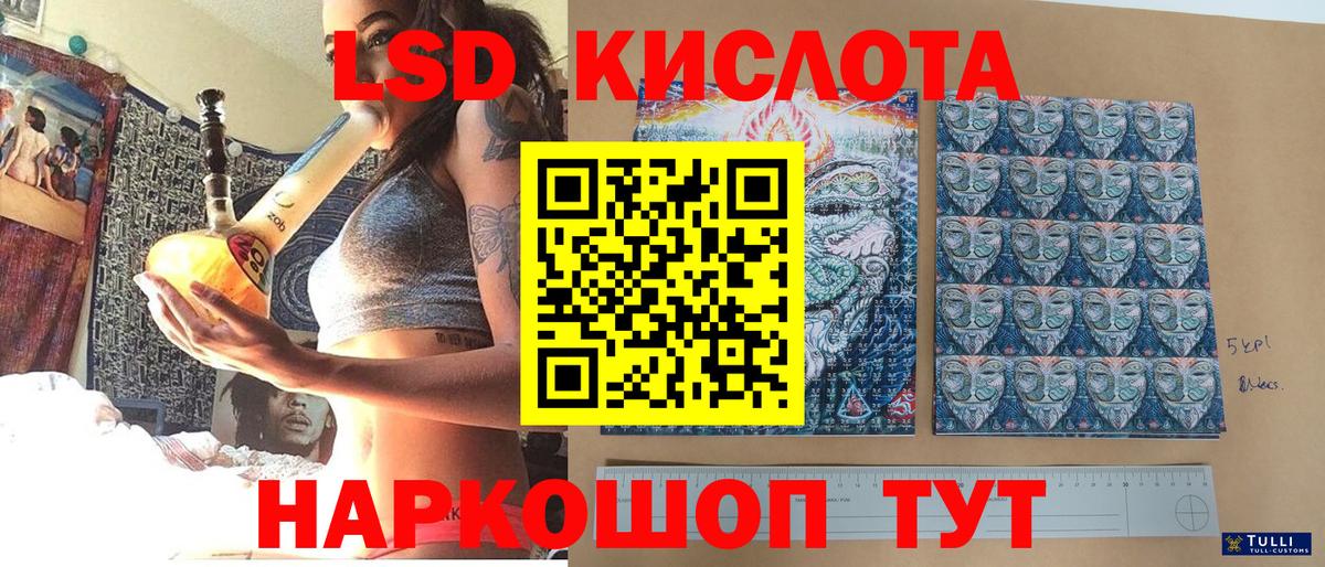 Марки NBOMe 1,5мг Урай