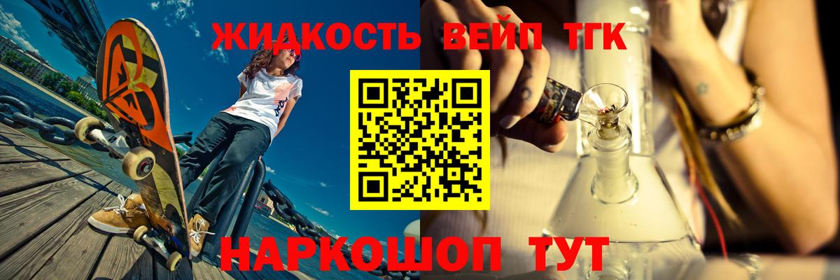 Дистиллят ТГК концентрат Урай