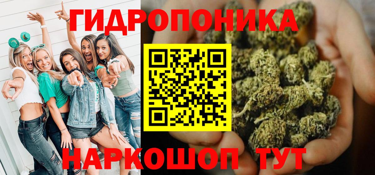 Марихуана AK-47  Вход с VPN  Урай  Марихуана конопля  Марихуана гибрид 